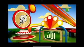 Rob The Robot On Mbc3 Now Bumper