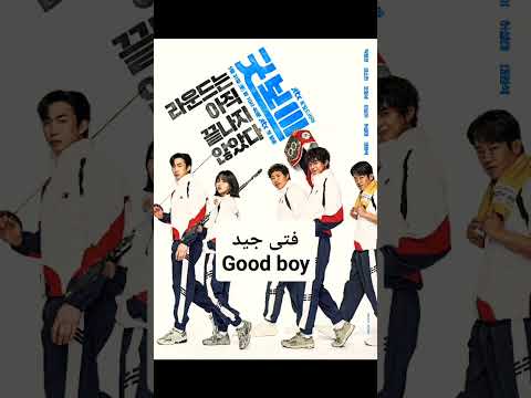 مسلسلات كورية أثارت ضجة عالية لسنة 2025 مسلسلات كورية أثارت ضجة عالية لسنة 2025