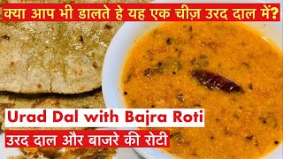 Dhaba style Urad Dal Roti recipe easily