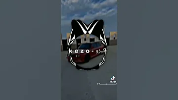 سستم ريمكس 