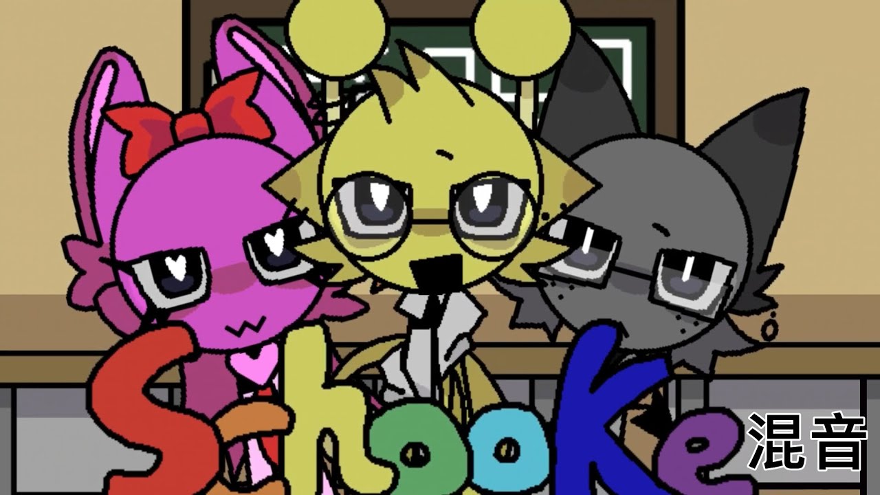 創遊模組Schooke：《大學時光》