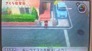妖怪ウォッチ さくら住宅街 ボカロでアカペラ