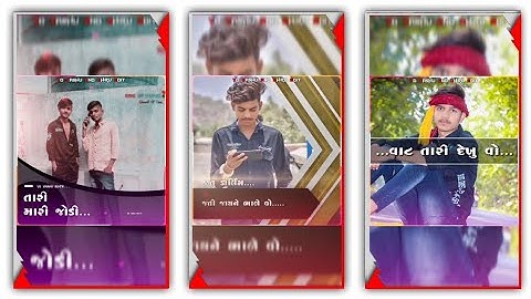 New Timali Status 2022 || Ghanshyam Rathva Timali || Ld Dodva Timali || Parul Rathwa Timali #shorts