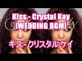 Kiss - Crystal Kay[WEDDING BGM]キス - クリスタル ケイ NTTドコモ Music PORTER CMソング