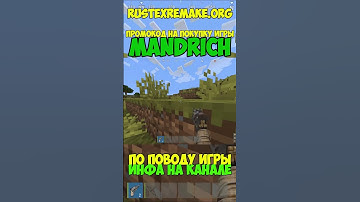 ПЫТАЮСЬ ВСЕХ УБИТЬ В РАСТ #rustexremake #раст #rust #rustme #растми #rustex