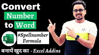 Convert Number to Words in Excel ! Spellnumber VBA Code ! Convert Number to Text ! #exceltutorial