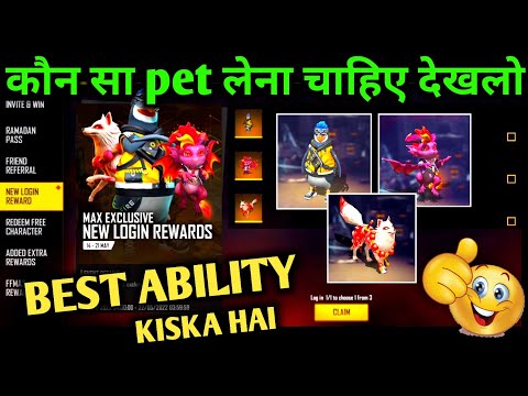 Choose 1 Login Rewards In Free Fire।New Login Reward Me Kaun Sa Pet Le।Free Fire New Event