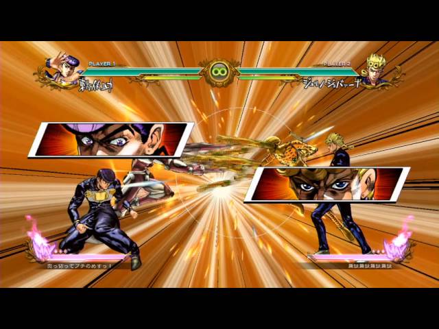 ジョジョasb ラッシュモードまとめ Youtube