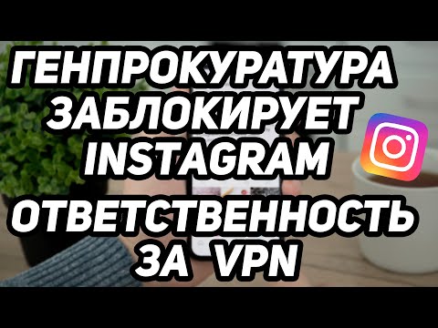 Video: Gledaju li fakulteti privatni Instagram?