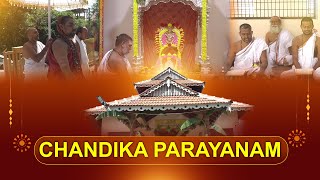 ||CHANDIKA PARAYANAM||  Sringeri II