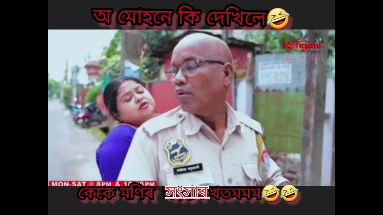 Bahorbari outpost [বেহৰবাৰী আউত পোষ্ট] || Ep 2730|| || today 13.08.23||