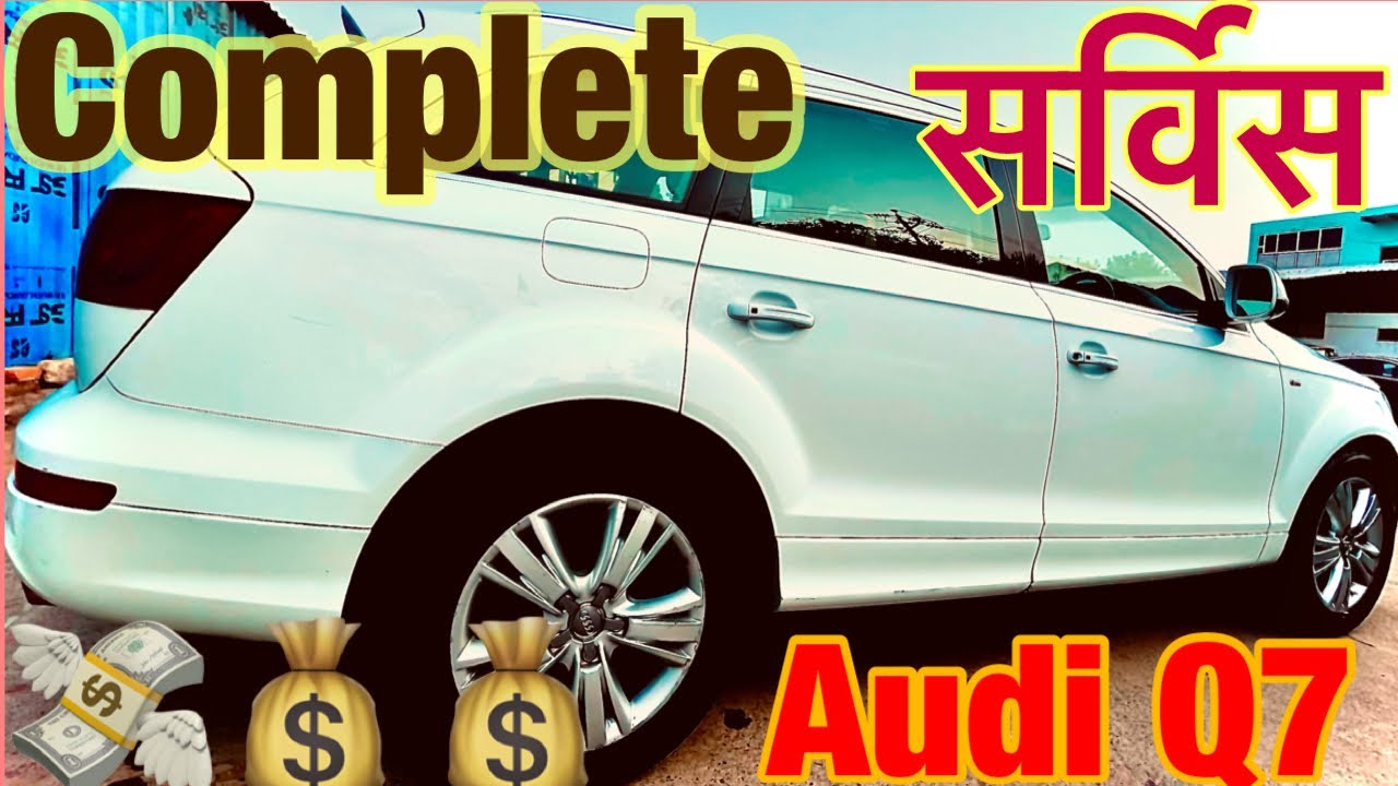 Audi Q7 service . Maintenance complete YouTube