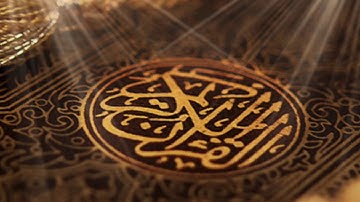 Sourate al-munafiqun by sheikh saad alghamidi |سورة المنافقون بصوت الشيخ سعد الغامدي