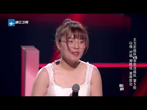 【花絮】李荣浩力挺火星女孩：华语圈不接受你我接受！ 2019中国好声音