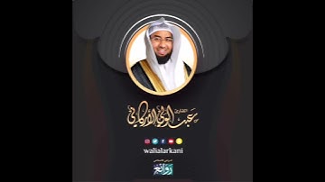 تلاوة خاشعة / للشيخ عبدالولي الأركاني