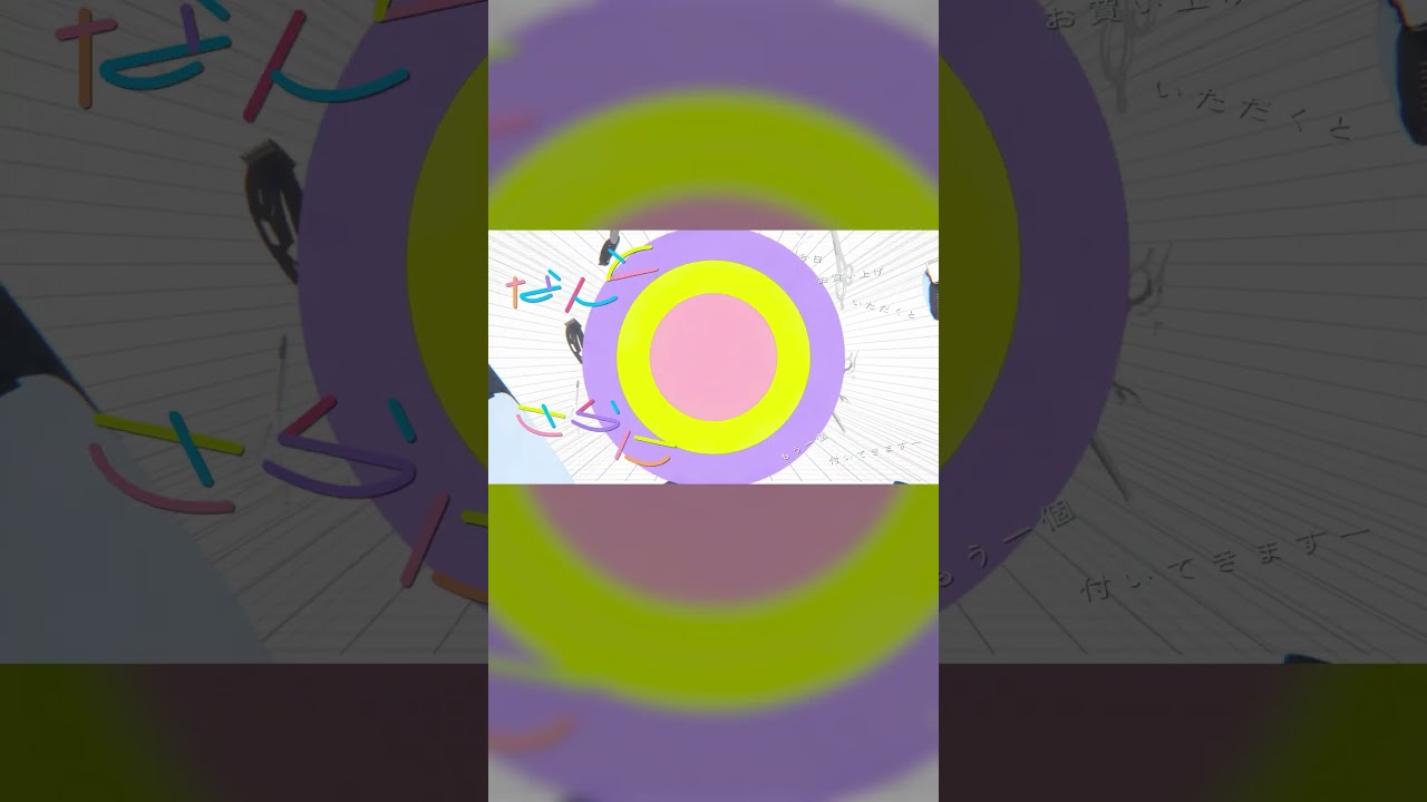 WataMeister／角巻わため【original】 #shorts