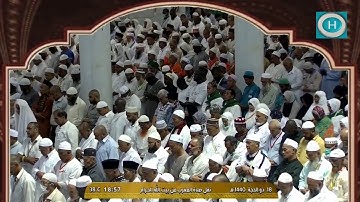 الشيخ فيصل غزاوي | من سورة يونس | صلاة المغرب 18 ذو الحجة  1440 هـ