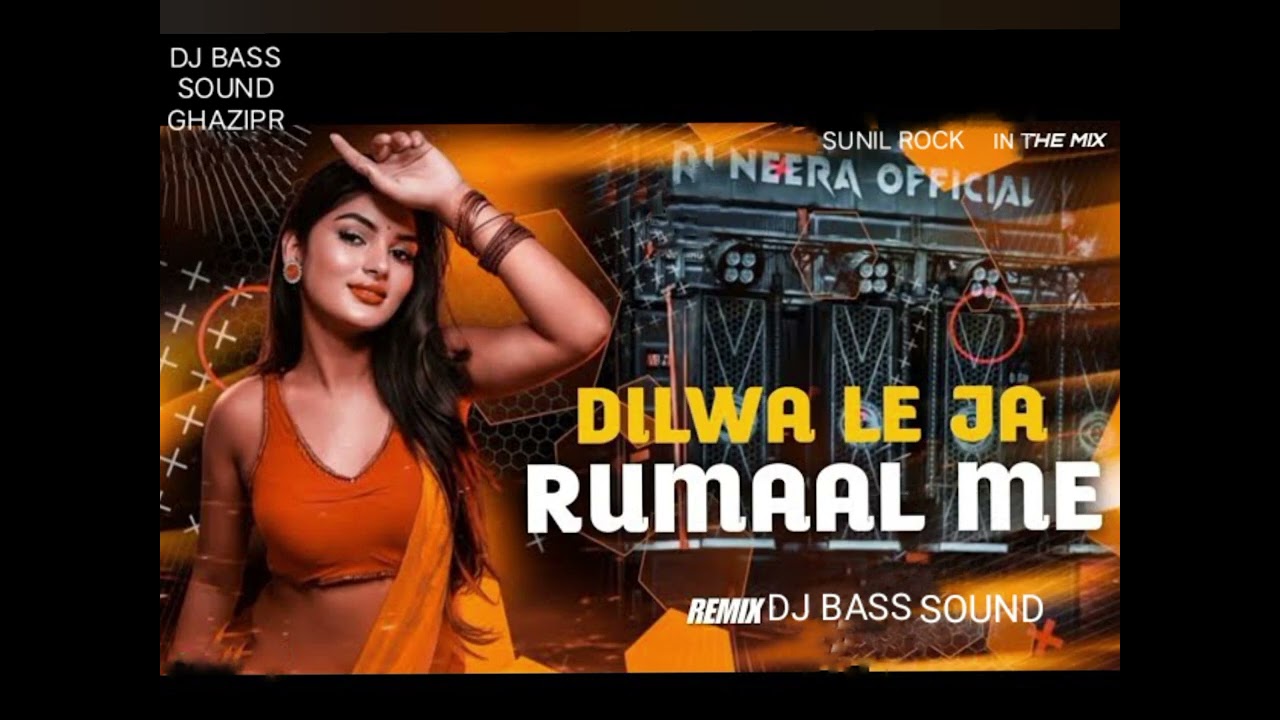 bass  sound🔊GHAZIPUR Dj king new 2026 