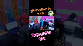 #शॉर्ट्स#ytshorts#reels#motivation#upsc#वायरल#ट्रेंडिंग#ssc#upsssc#टाइपिंग#deshbhakti#love#song