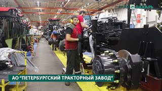 Петербургский тракторный завод за 3 минуты