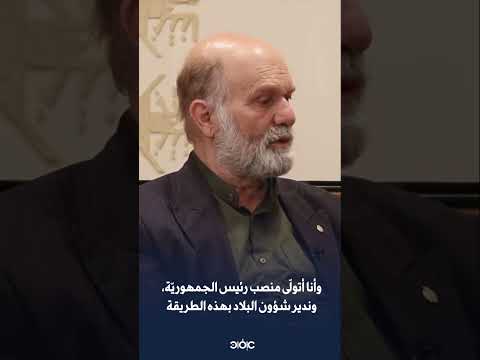 خفايا السلطة في الجمهورية الإسلامية أكذوبة وصية الخميني للخامنئي