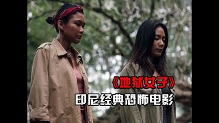 U003C3U003E富商生下無皮女兒為讓孩子痊愈竟做出禽獸不如的事