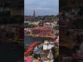Omkareshwar Jyotirling  | 4 Jyotirling | 12 Jyotirling