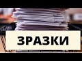 ЗВІТ 4-ДФ  (1-ДФ) , НОВИЙ ЗВІТ  по ЄСВ. Покрокова інструкція заповнення. Я ОТРИМАЛА КВИТАНЦІЮ № 2 !