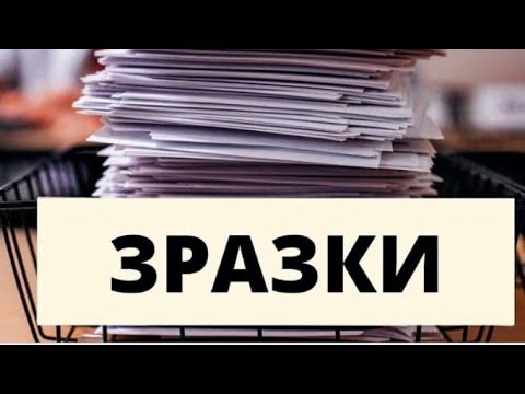 Дф в машине