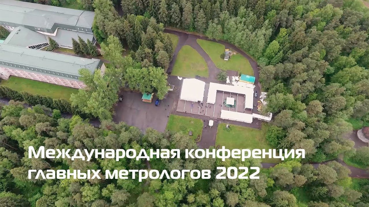 Ризур — 25 лет | Автометхим — 30 лет | Международная конференция ...