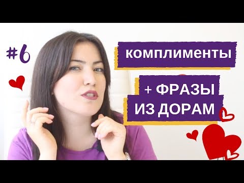 Вопрос: Как сказать несколько общих фраз на бенгальском языке?