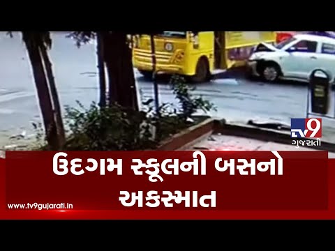 Ahmedabad: Udgam school bus meets with accident near Judges Bunglow, no causalities reported| TV9