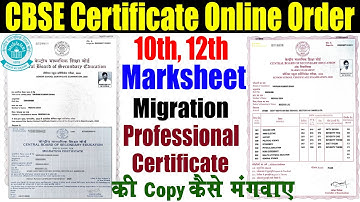 How to order cbse document | CBSE Duplicate Marksheet/Migration/Provisional Certificate online apply