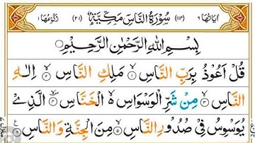 Sūrat An-Nās (Arabic: سورة الناس‎, "Mankind") is the 114th and last sura, or chapter.