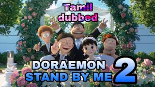 Doraemon stand by me 2 movie in tamil part 1 தமிழில்