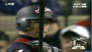 Ichiro] WBC 2009 Final: Legendary hit secures back-to-back world