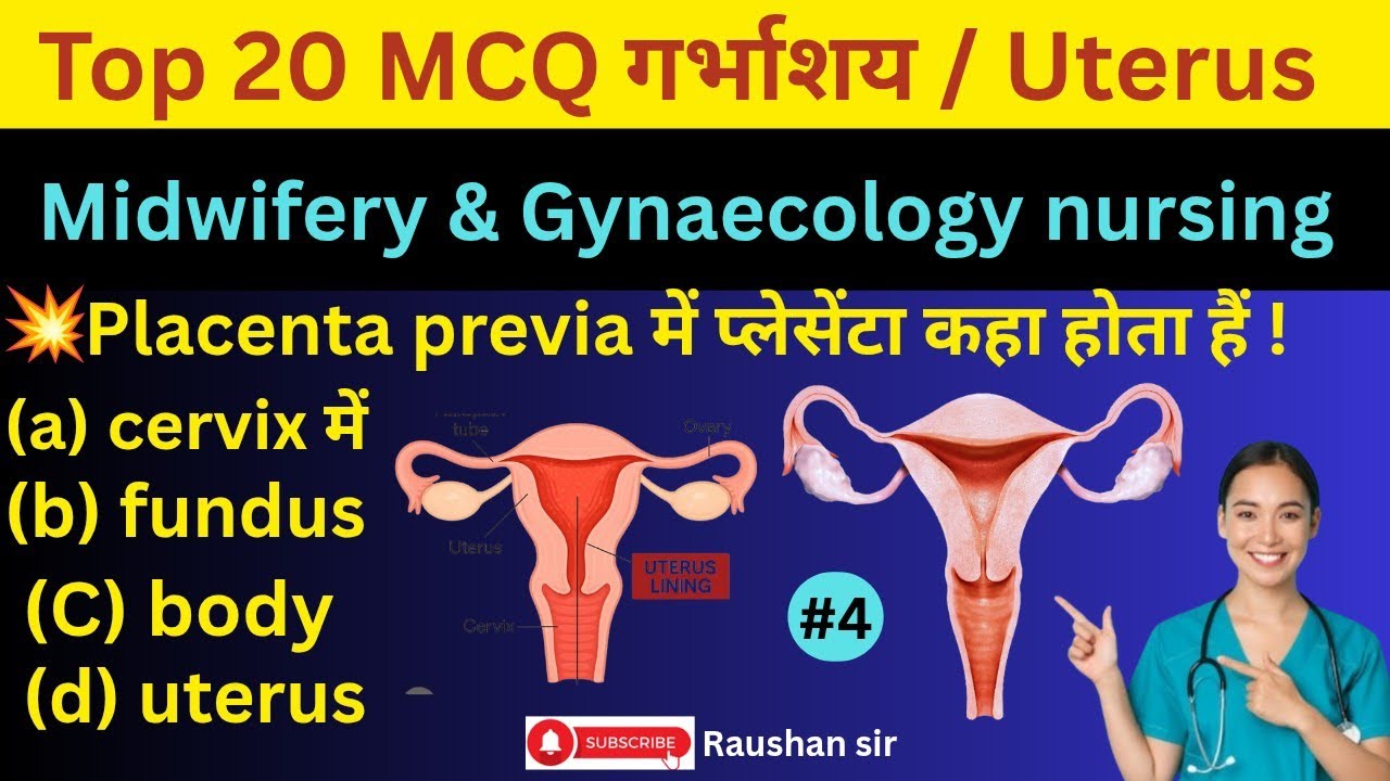 Top 20 MCQ question topic - uterus sub midwifery Gynaecology nursing ka important que for ANM GNM al