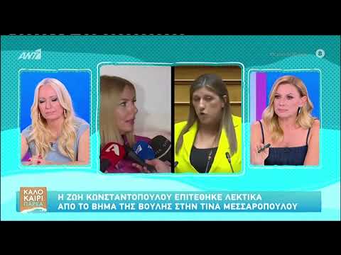 YouTube video player