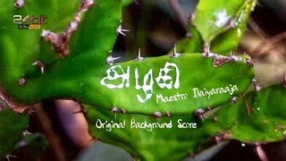 Maestro 'Ilaiyaraaja' - Azhagi OST (2002) - Original Background Score.