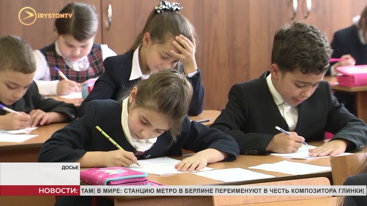 Тесла владикавказ школа