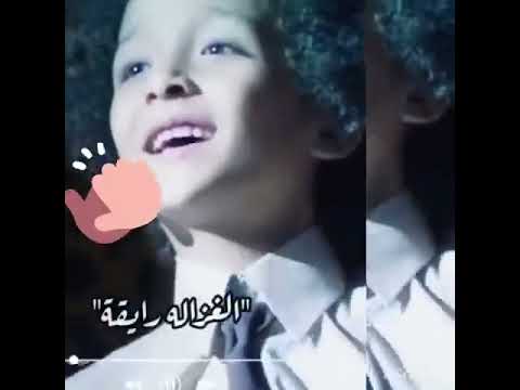 الغزاله رايقه فيلم من اجل زيكو