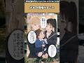 【話題】ガキの特権がすごいw #漫画 #1コマ