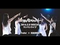 【公式】ミライスカート 児島真理奈 5月8日心斎橋BIGCATワンマンライブ告知トレーラー動画