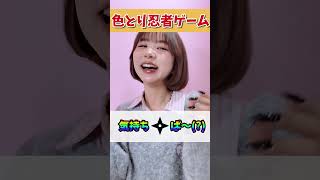 虹色の気持ちって何だよ #shorts