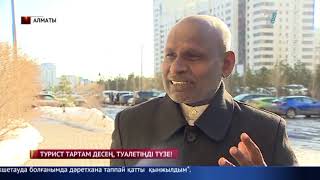 Дәретханаландырудың 7 жылдық жобасы жасалуда