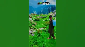 طبیعت زیبای افغانستان افغانستان نورستان 