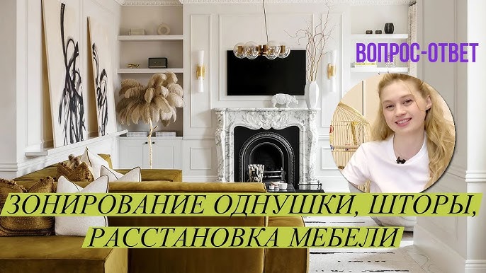 Дизайн гостиной 20 м²