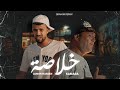 Kamara Feat Junior Hassen Khoulassa Prod By Brahim