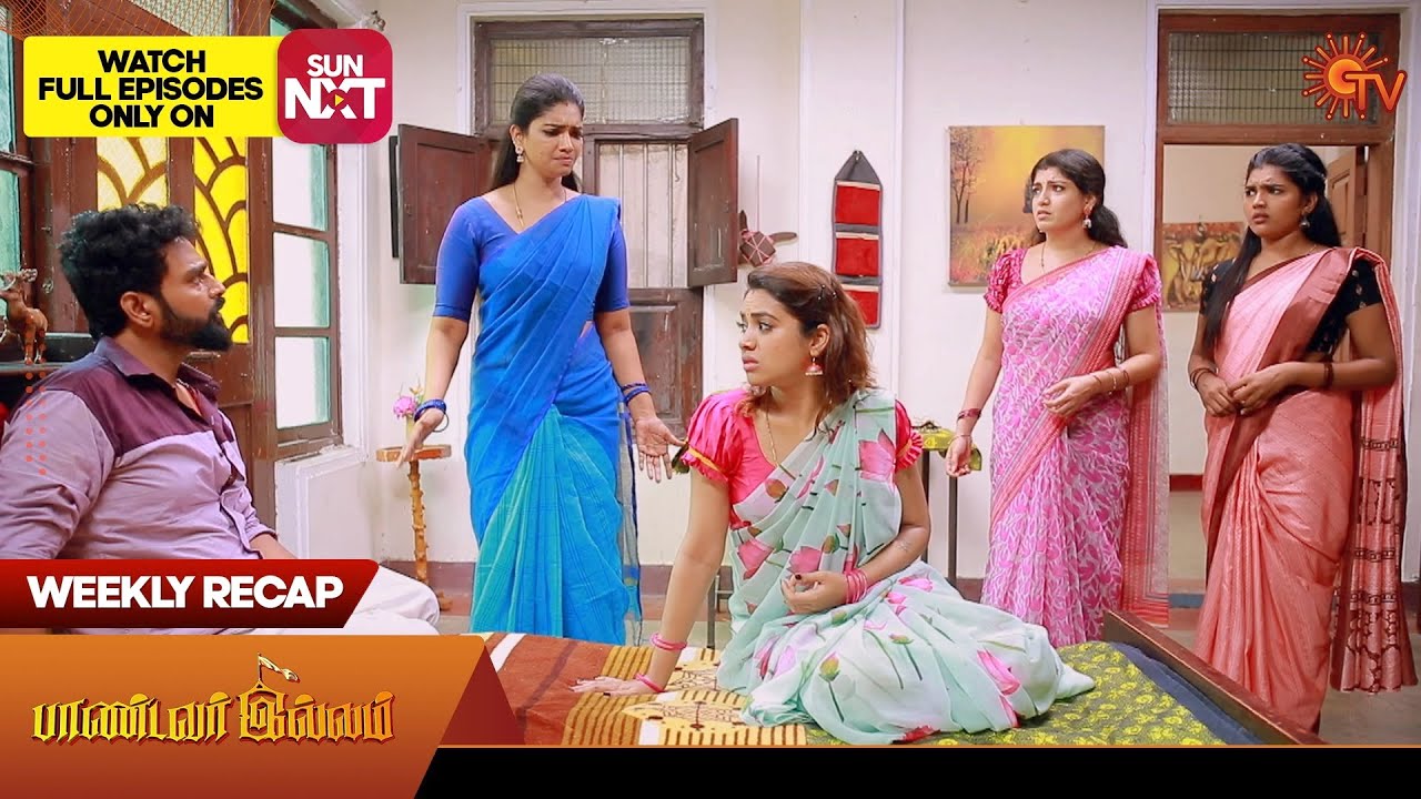 Pandavar Illam - Weekly Recap | 16 Oct 2023 - 21 Oct 2023 | Sun TV
