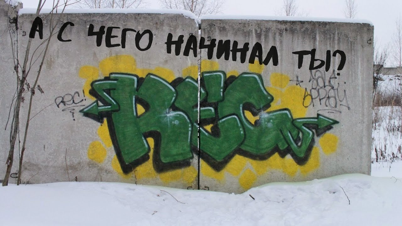 Попал в прошлое с алкидной эмалью КУДО.